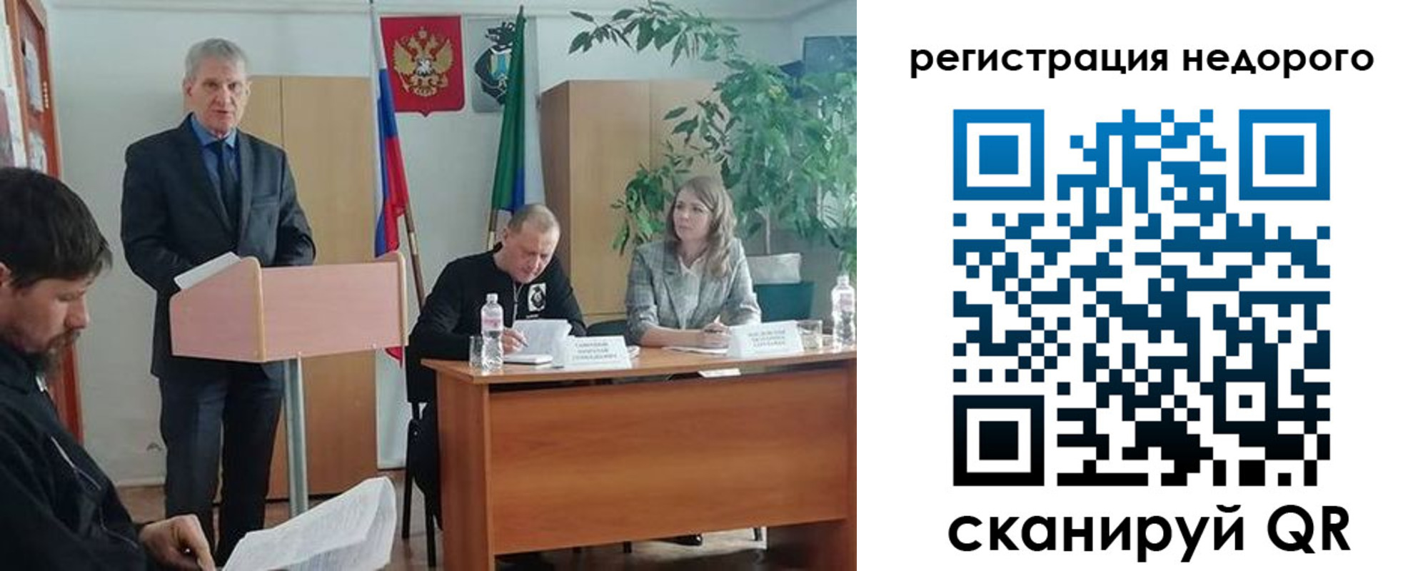 временная регистрация в Камчатском крае