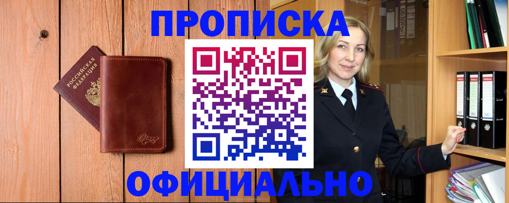миграционный учет в Камчатском крае