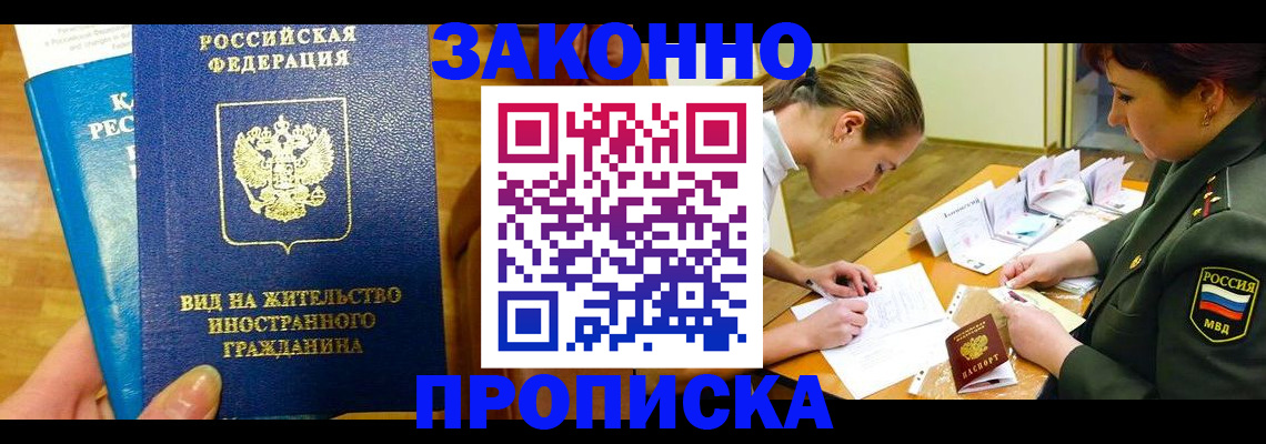 регистрация для дет. сада в Камчатском крае