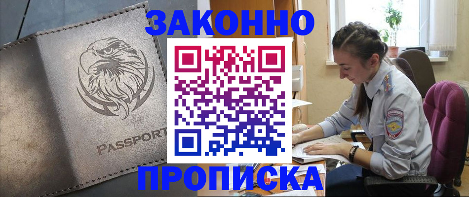 регистрация для дет. сада в Камчатском крае