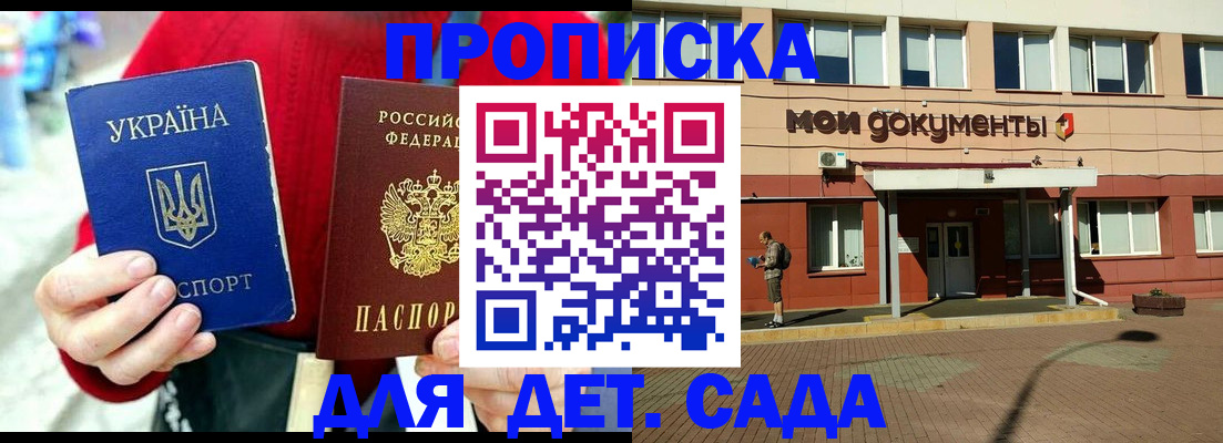 временная регистрация госуслуги в Камчатском крае